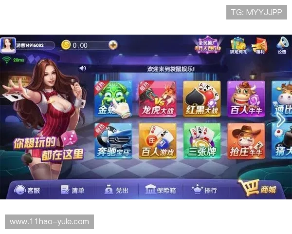 探索名仕亚洲平台：打造您的专属在线娱乐体验